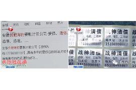 绥江工资清欠服务