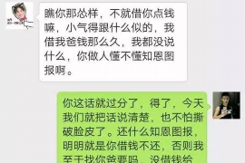 绥江讨债公司成功追回初中同学借款40万成功案例