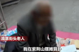 绥江工资清欠服务